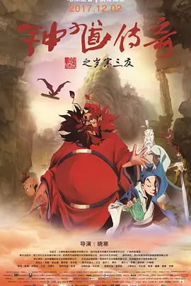 色综合666